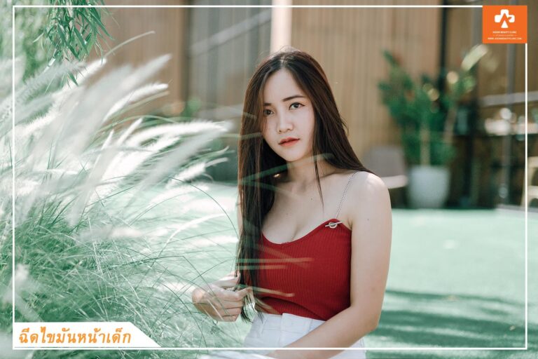 Review ฉีดไขมันหน้าเด็ก #11