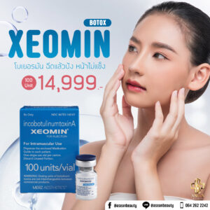 Botox Xeomin-AseanBeautyClinic