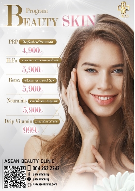 Program Beauty SKIN-AseanBeautyClinic