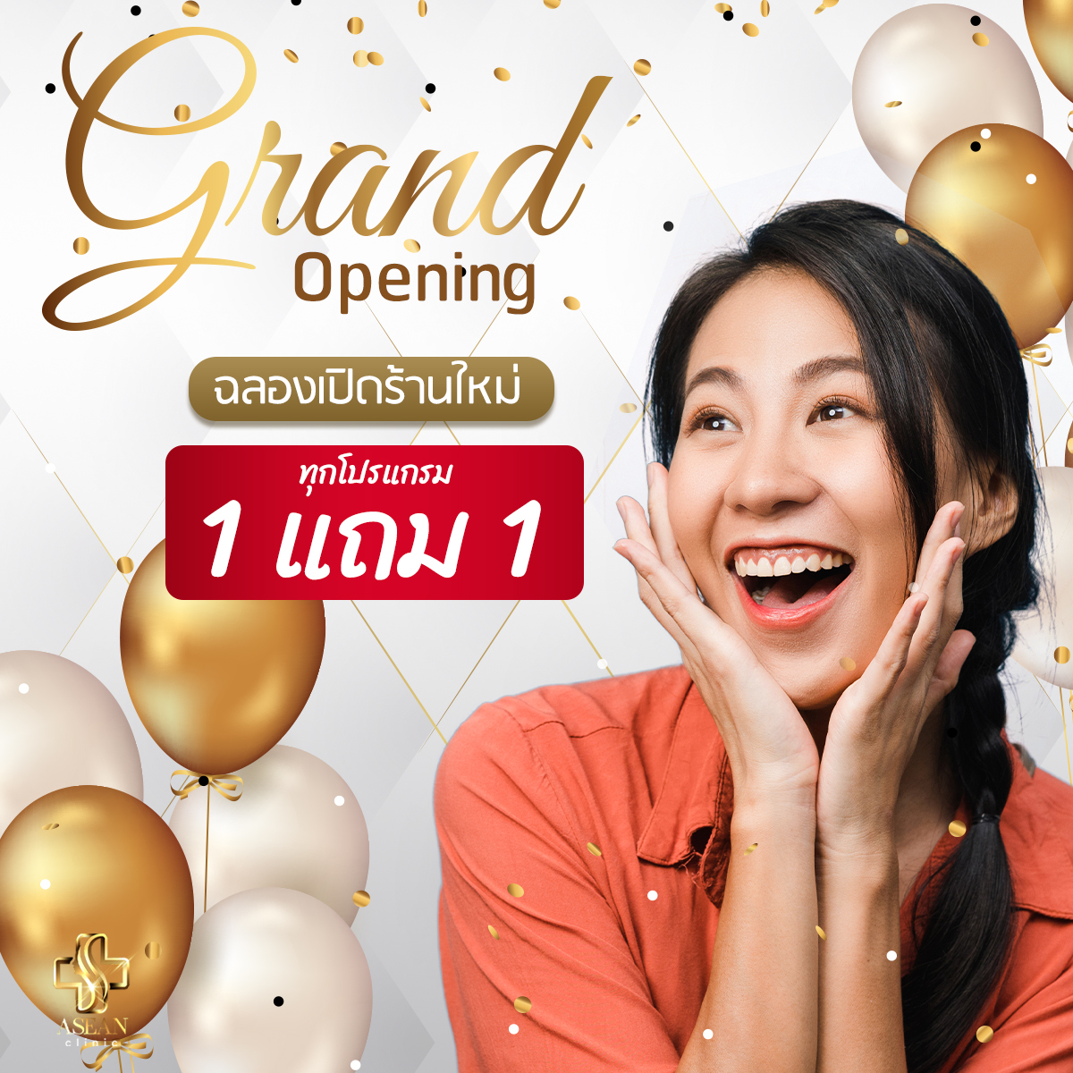 Grand Opening ฉลองเปิดร้านใหม่-AseanBeautyClinic